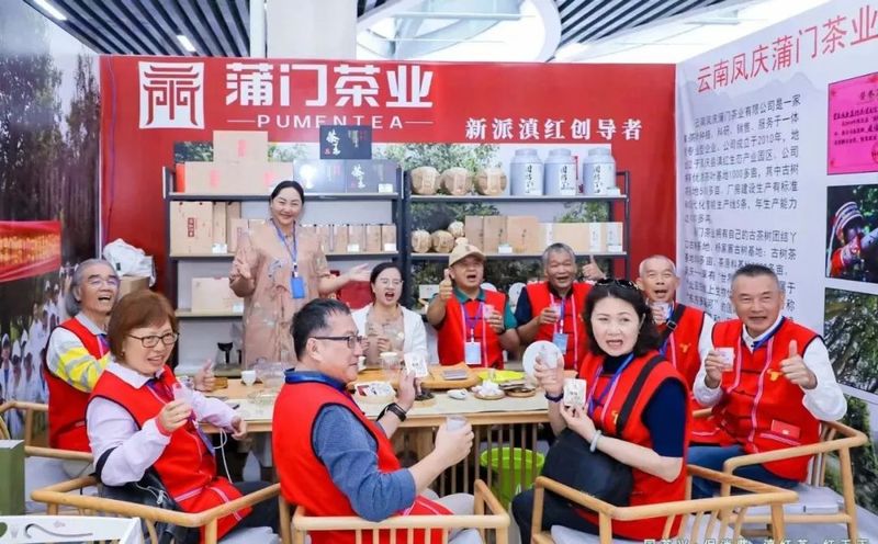 有关于凤庆滇红茶“泡”出百亿大市场的相关内容(6)