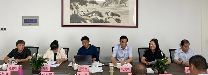 有关于临沂市食品工业协会召开《莒南白茶》等团体标准审定会的资讯(1)