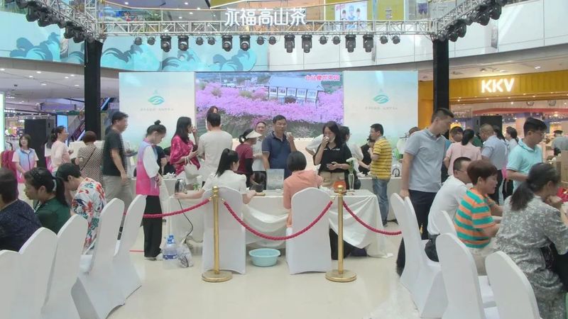 关于漳平举办永福高山茶交流品鉴活动的资讯(1)