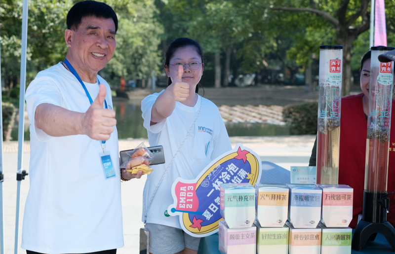 有关于亚运倒计时100天 卢正浩带你解锁快乐饮茶新方式的最新消息(8)