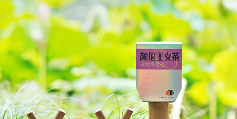 有关于亚运倒计时100天 卢正浩带你解锁快乐饮茶新方式的最新消息(11)