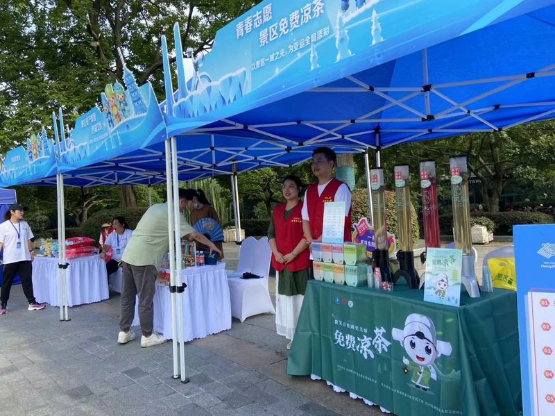 有关于亚运倒计时100天 卢正浩带你解锁快乐饮茶新方式的最新消息(3)