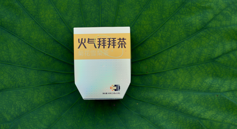 有关于亚运倒计时100天 卢正浩带你解锁快乐饮茶新方式的最新消息(10)