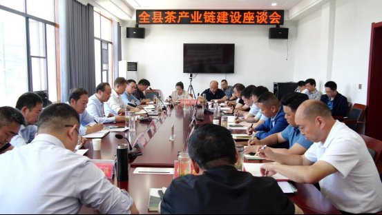 有关于南漳县召开茶产业链建设座谈会的最新消息
