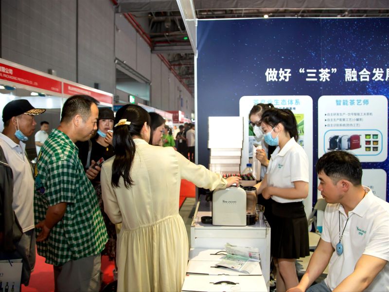 有关于“三茶”融合创新发展论坛暨饮号智能茶艺师新闻发布会在上海国家会展中心举行的资讯(8)