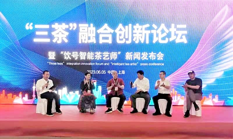 有关于“三茶”融合创新发展论坛暨饮号智能茶艺师新闻发布会在上海国家会展中心举行的资讯(1)