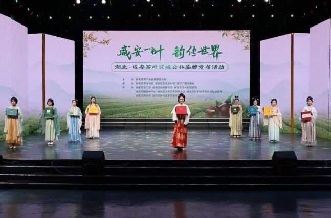 关于区域公共品牌“咸安桂茶”诞生！咸安茶叶有了“集体商标”的资讯(2)