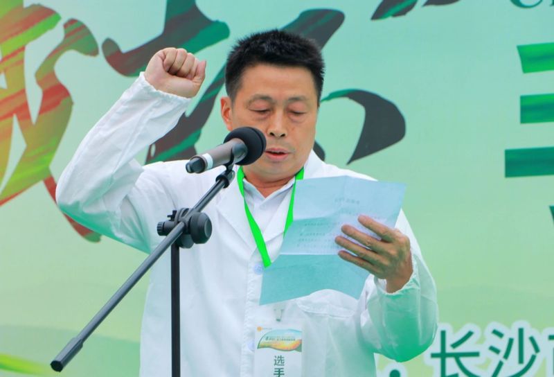 有关于长沙市2023 年“星城杯”手工制茶技能竞赛在金井茶厂隆重举行的新闻(5)