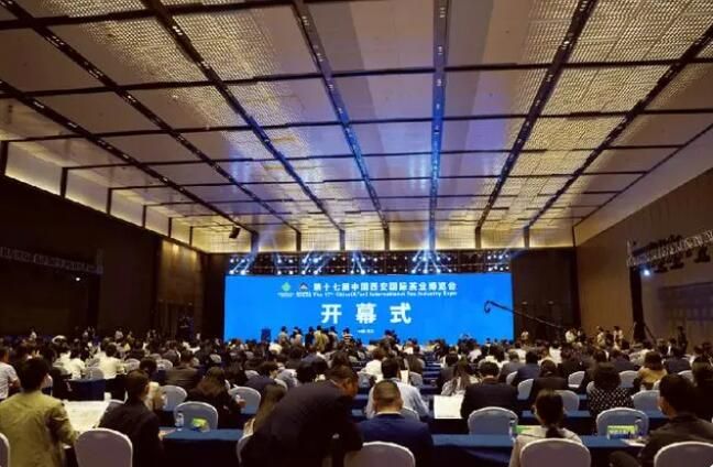 关于商洛市茶企组团参加第十七届西安国际茶业博览会的最新消息