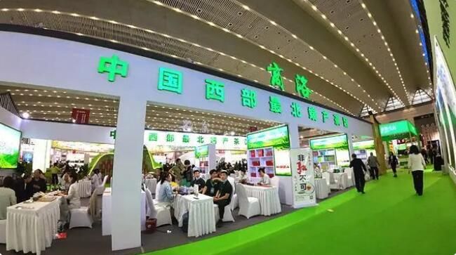 关于商洛市茶企组团参加第十七届西安国际茶业博览会的最新消息(1)