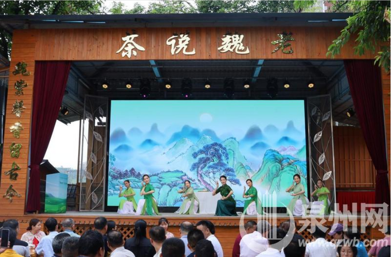 关于安溪：共享茶界“双世遗”，共促茶文旅发展的相关信息