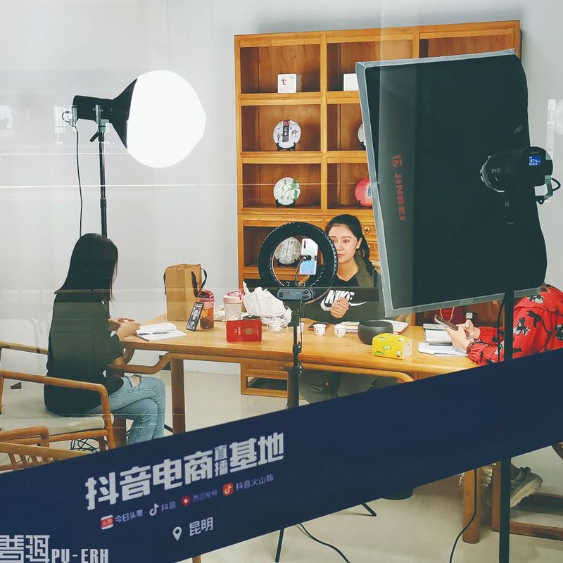 关于喝一口茶，在数字化热浪中冷静前行的消息(2)