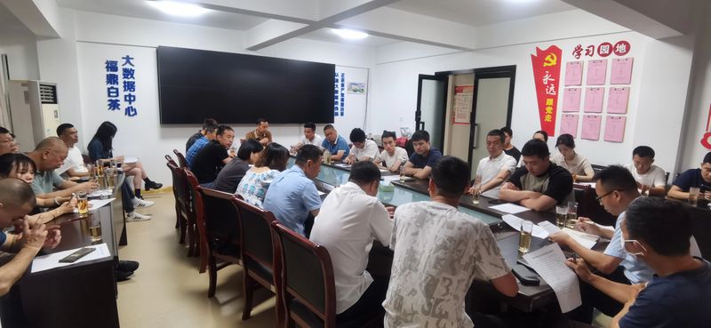 有关于茶产业发展中心召开茶园环境优化试点项目布置会的信息(2)