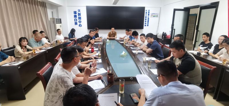 有关于茶产业发展中心召开茶园环境优化试点项目布置会的信息(1)