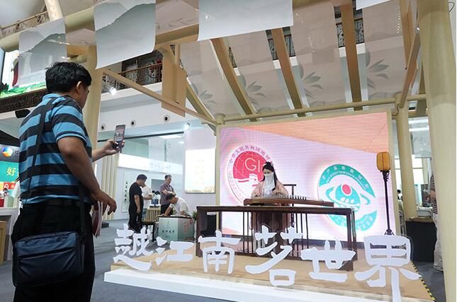 关于茶产业盛会2023“两展一节”今日开幕 特设十周年回顾展的消息(4)