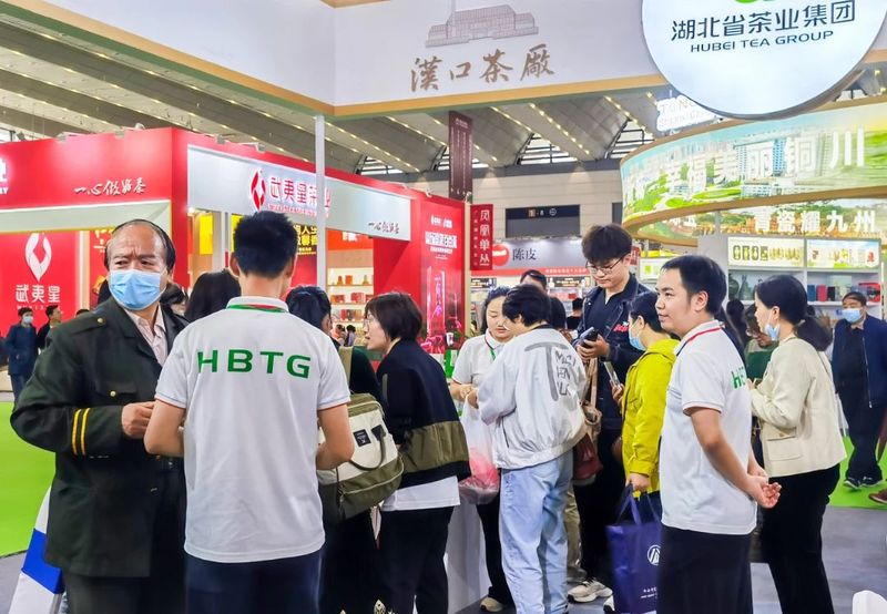 有关于湖北省茶业集团亮相第十七届中国西安国际茶业博览会的消息(5)