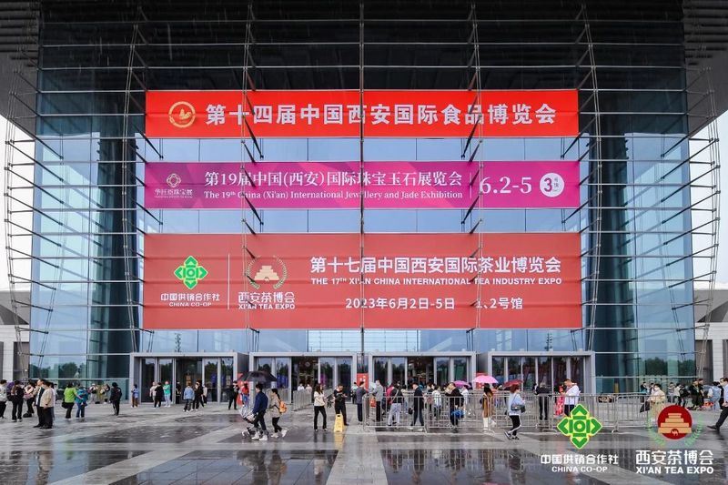有关于湖北省茶业集团亮相第十七届中国西安国际茶业博览会的消息