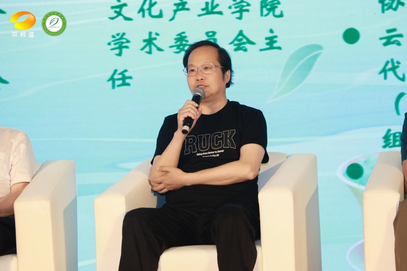 有关于云茶对话系列活动——“普洱茶与瓷器的对话”成功举办的最新消息(6)