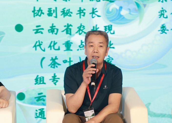 有关于云茶对话系列活动——“普洱茶与瓷器的对话”成功举办的最新消息(8)