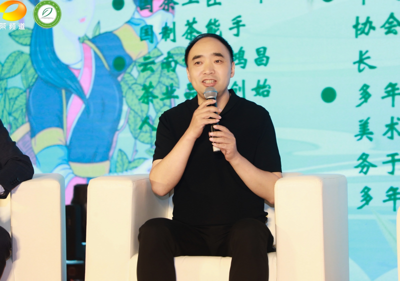 有关于云茶对话系列活动——“普洱茶与瓷器的对话”成功举办的最新消息(4)