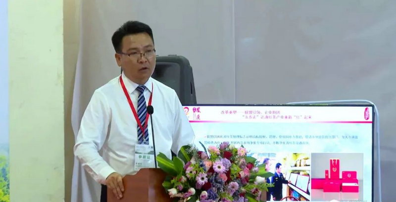 有关于2023千里共饮·茶文旅创新发展交流会在北京举办的最新消息(1)