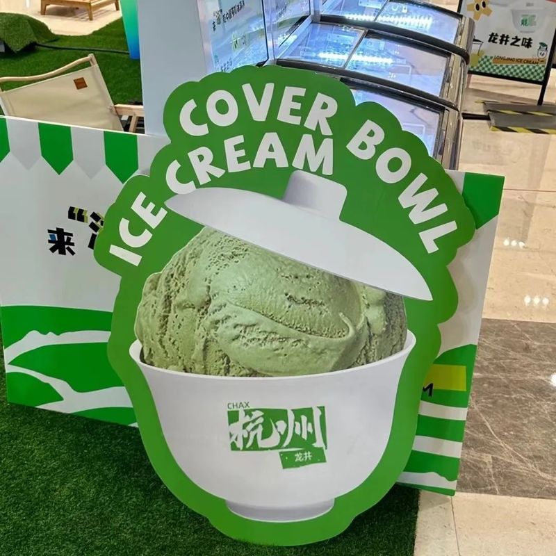 有关于茶的X种想象的新闻(3)