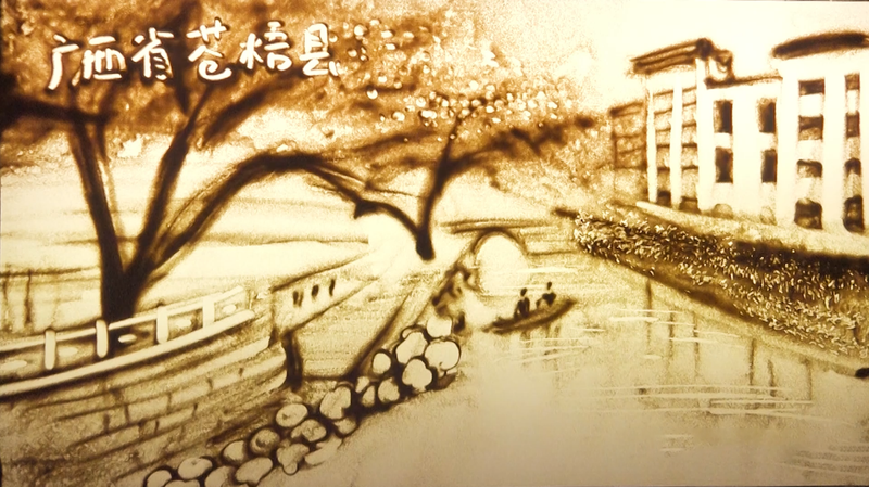 关于广西苍梧：千年六堡茶文化沉淀的山水画卷的内容