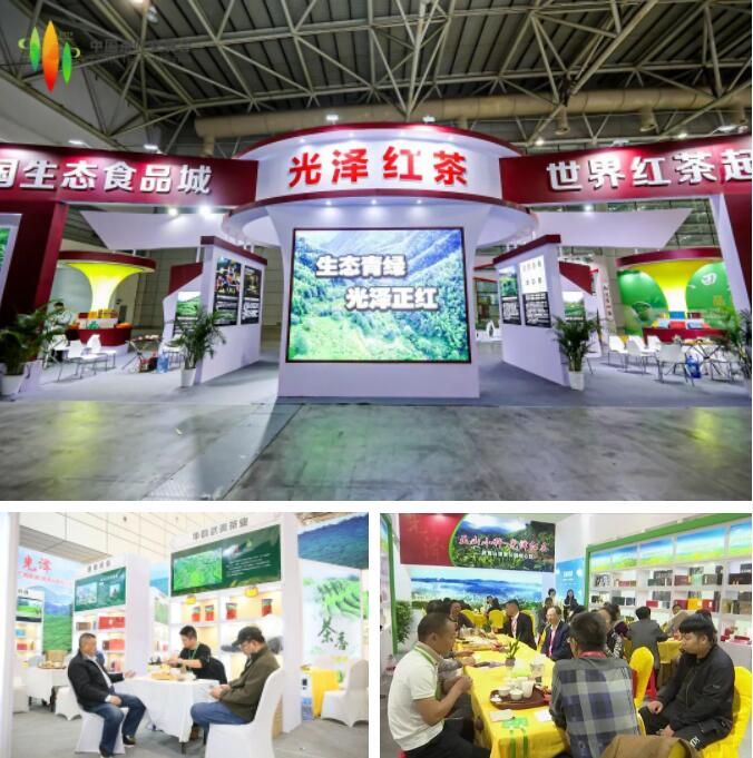 有关于生态茶区再起航！“中国红”即将飘香国际盛会！的消息(3)