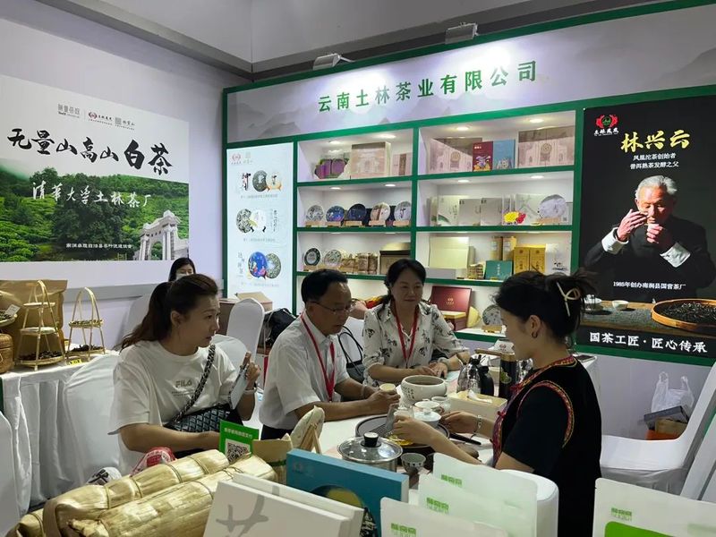 关于无量山高山白茶热度升级！2023北京国际茶业展受热捧的消息(4)