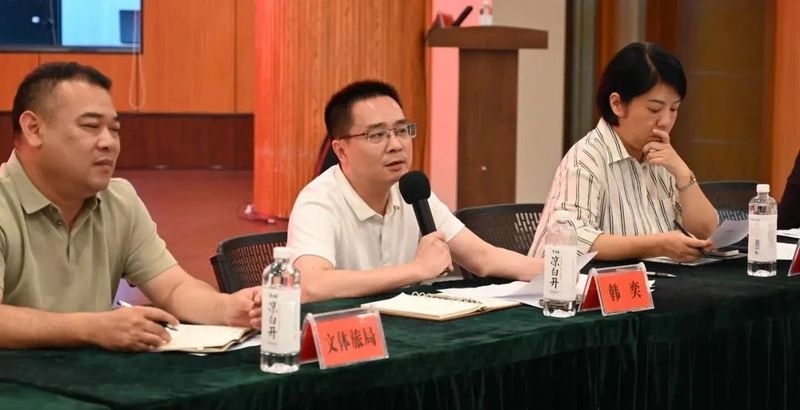 关于武夷山市岩茶、红茶非遗传承人座谈会的资讯(4)