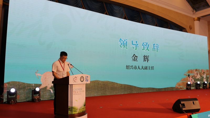 有关于新昌精品茶闪耀北京“两展一节”的最新消息(2)