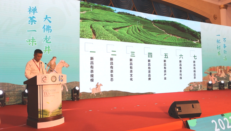 有关于新昌精品茶闪耀北京“两展一节”的最新消息(3)
