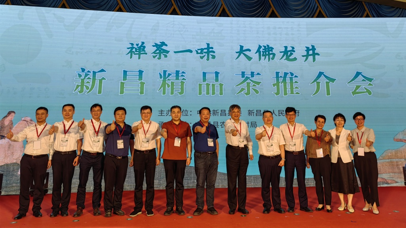 有关于新昌精品茶闪耀北京“两展一节”的最新消息(11)