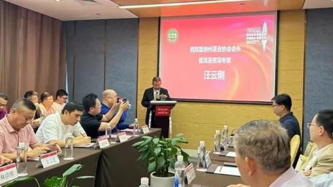 有关于2023西双版纳普洱茶产区推介暨茶酒融合文化交流会在西安举行的相关信息(1)