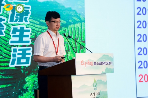 有关于“巴中云顶”高山富硒茶北京推介会成功举办的内容(3)