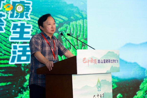 有关于“巴中云顶”高山富硒茶北京推介会成功举办的内容(4)