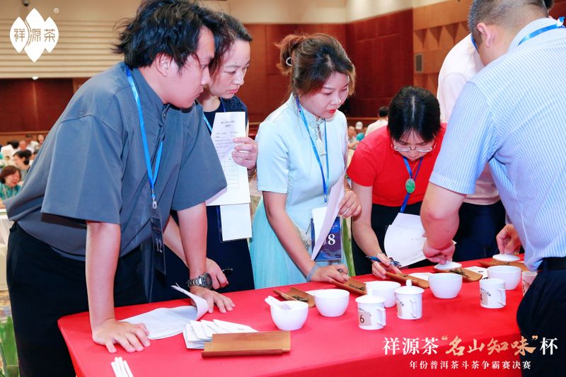 关于祝贺祥源茶“名山知味杯”年份普洱茶斗茶争霸赛决赛“茶王”诞生！的新闻(20)