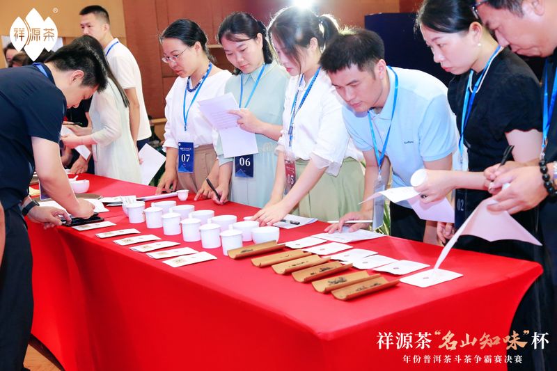 关于祝贺祥源茶“名山知味杯”年份普洱茶斗茶争霸赛决赛“茶王”诞生！的新闻(12)