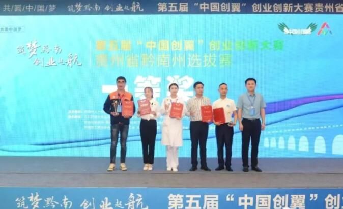 关于黔茶竞技，都匀市喜获佳绩的资讯(4)