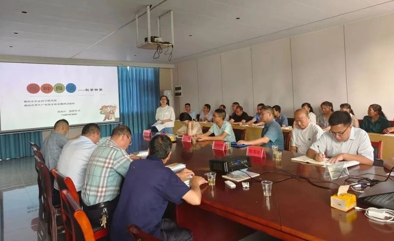 有关于安仁县金紫仙镇举办茶叶产业发展培训班的相关内容(2)