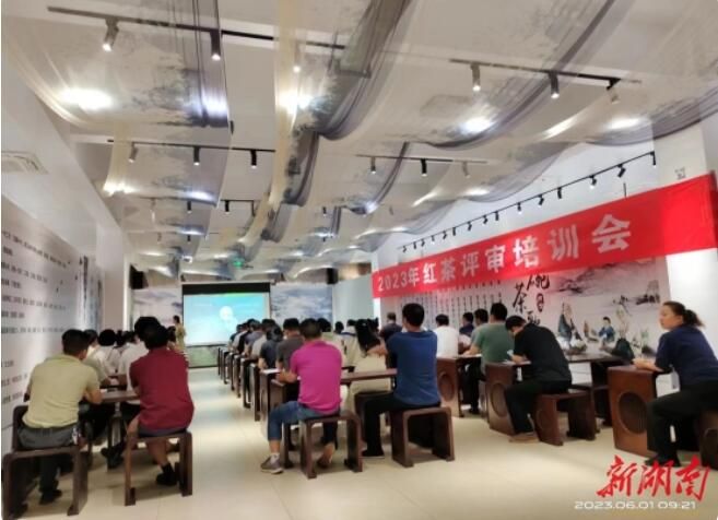 关于2023年吉首隘口村•湘西黄金茶红茶大赛助力湖南省夏季“村晚”的相关信息