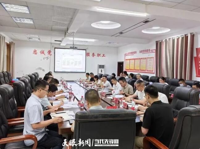 有关于凤冈县召开茶园碳票碳减排量监测核算报告、管理办法县级审查会议的新闻