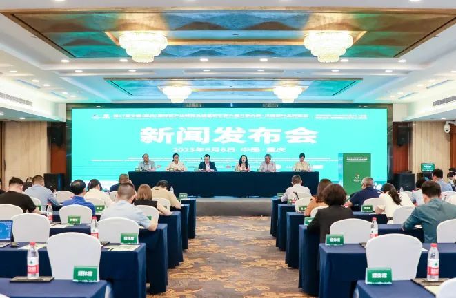 关于第17届中国（重庆）国际茶产业博览会即将盛大开幕！的最新消息