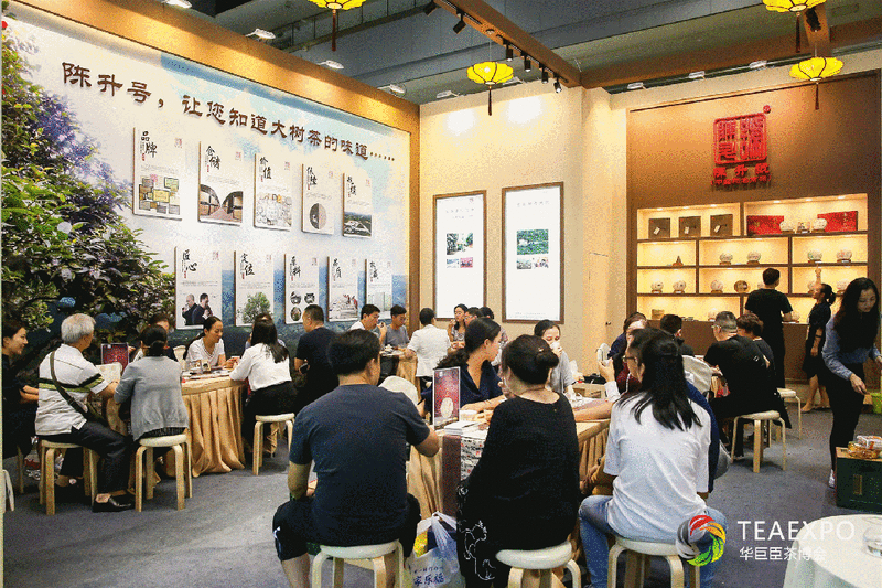 关于第17届中国（重庆）国际茶产业博览会即将盛大开幕！的最新消息(3)