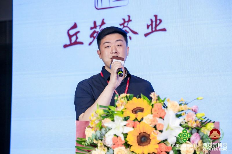 关于2023建阳小白茶品牌推介会成功举办的消息(10)