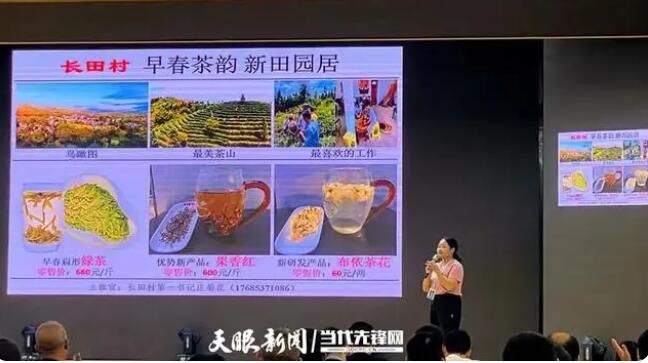 关于小庄茶博士带出一批乡土茶专家的最新消息(2)