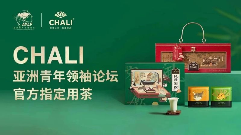 关于1200亿茶饮料市场，山茶花红了的相关内容(15)