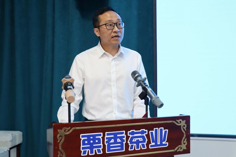 有关于2023贵州省农产品出口贸易业务（茶叶）培训在湄潭开班的资讯(3)