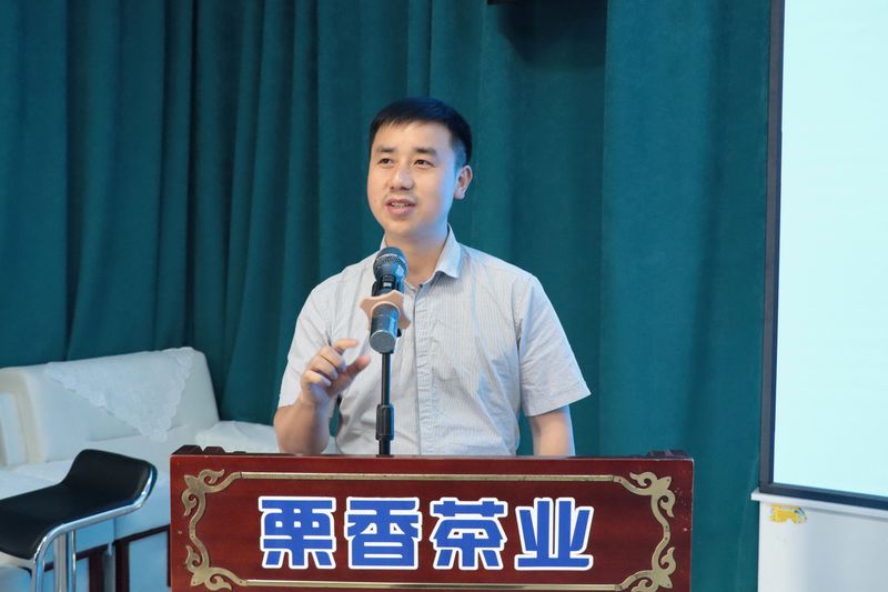 有关于2023贵州省农产品出口贸易业务（茶叶）培训在湄潭开班的资讯(7)