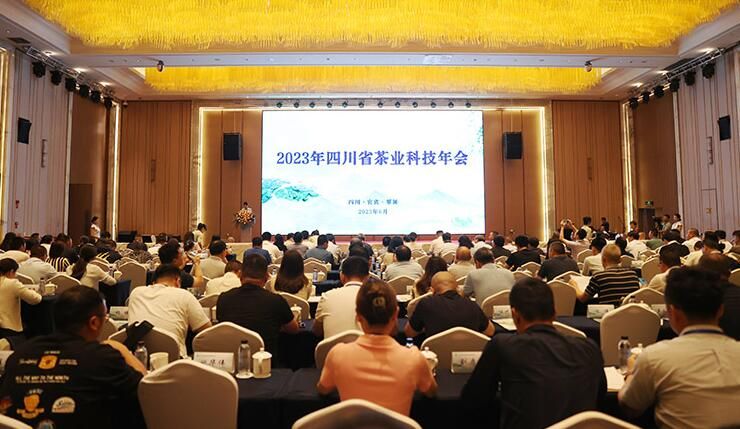 关于宜宾翠屏区被授予“四川茶业科技示范区”的内容(1)